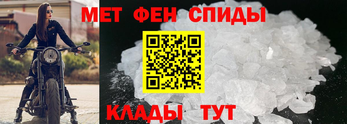 АМФЕТАМИН VHQ Лянтор