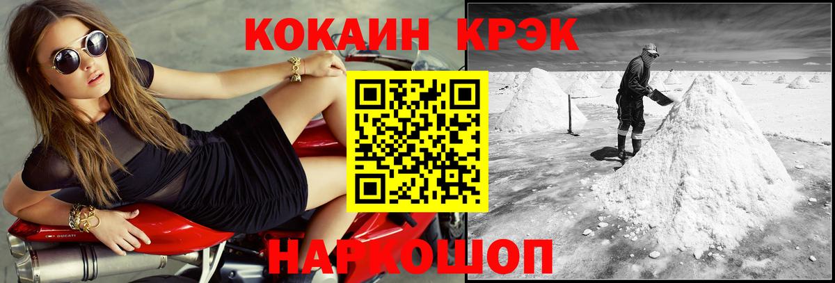 КОКАИН 99% Лянтор