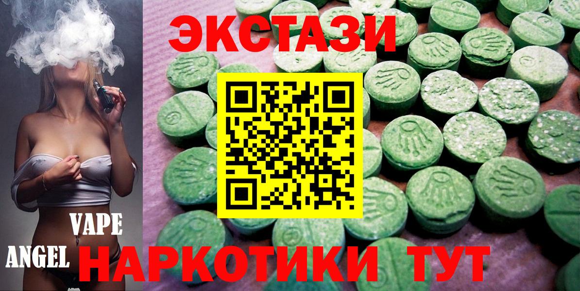 Ecstasy  Вход с VPN  Лянтор  ЭКСТАЗИ Punisher 