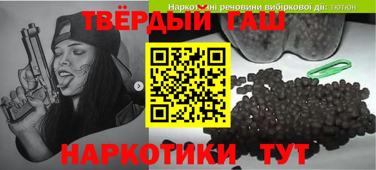 Гашиш гарик  ГАШИШ Ice-O-Lator  Лянтор  Вход с VPN 