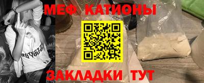 COCAINE Жуковский