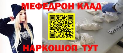 mix Заводоуковск