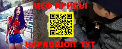 mix Заводоуковск