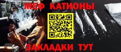 COCAINE Жуковский