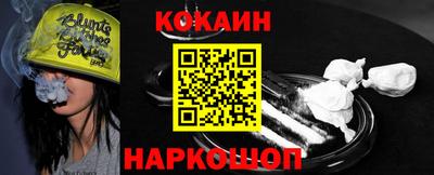 COCAINE Жуковский