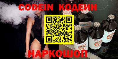 COCAINE Жуковский