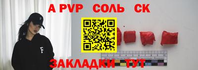 COCAINE Жуковский