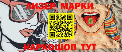 кокаин премиум Заволжье