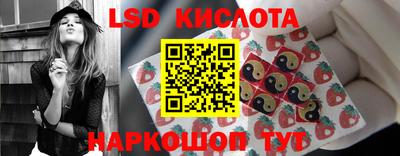 тгк Уссурийск