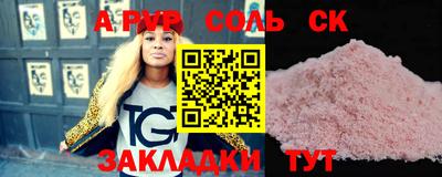 кокаин премиум Заволжье