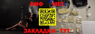 мефедрон VHQ Ипатово