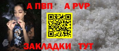 COCAINE Жуковский