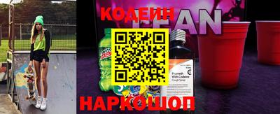 COCAINE Жуковский