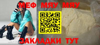 mix Заводоуковск