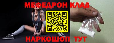 mix Заводоуковск
