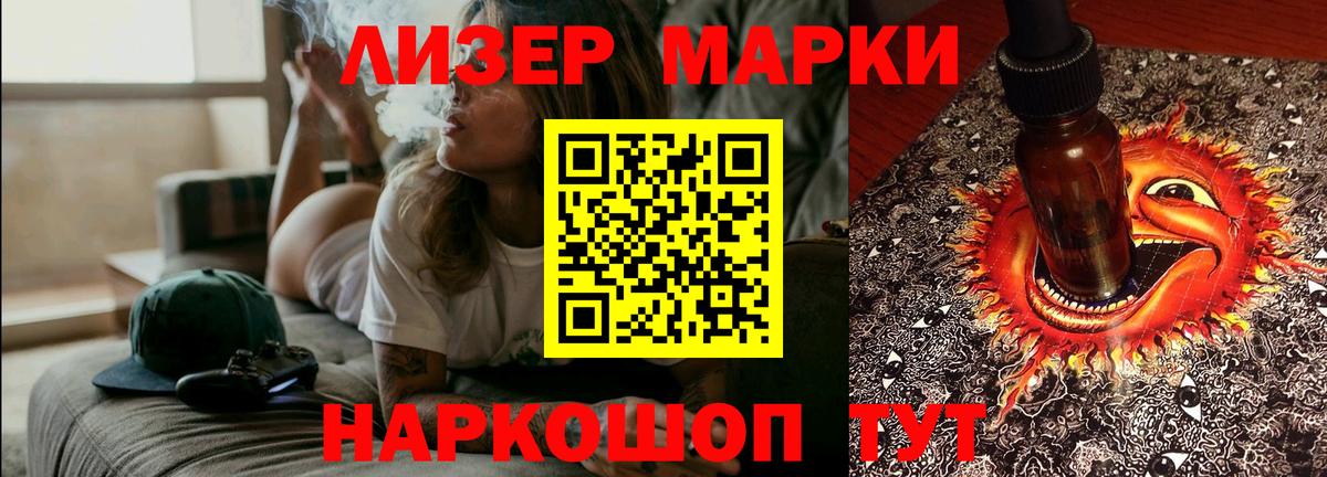 Лянтор  МЕГА сайт  Вход с VPN  Лсд 25 экстази кислота 