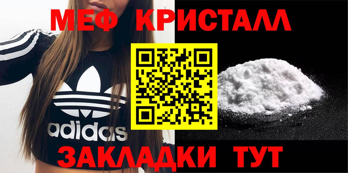 МЕФ Лянтор