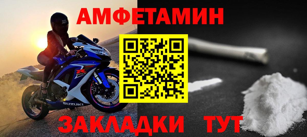 Лянтор  Первитин мет  Вход с VPN 