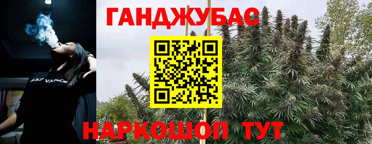 Марихуана OG Kush Лянтор